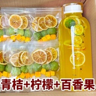 [7.3Ten Thousand People Praise]Green Orange Lemon Passion Fruit Tea Kumquat Lemon Individual Packagi