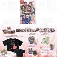 (接受預訂) NS game - 網球王子🎾學園祭...