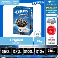 [แพ็ค 5 กล่อง] Oreo Vanilla Wafer Roll โอรีโอ เวเฟอร์โรลสอดไส้ครีม รสวานิลลา 54g