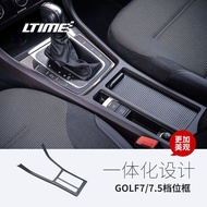 Golf 7/7.5 Interior Modification Central Control Decoration Panel Handbrake Water Transfer Carbon Fi