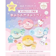 [Limited Edition 4 Types] Japan Club Suppin Powder 24H Skincare Face Powder | Sleeping Powder 素颜粉