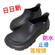 Rixin 218 Plastic Shoes Soil Water Men Women Waterproof Chef Kitchen Anti-Slip Gardener Cement Work 