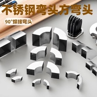201 Stainless Steel Elbow Square 90 Degree Welding Square Pipe Fittings
