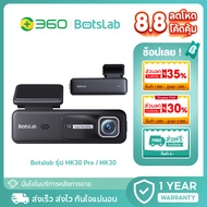 Best Seller Botslab Dash Cam HK30/ HK30 Pro Car Camera 1296P FHD Smart G-Sensor Loop Recording WiFi 