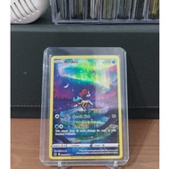 Keldeo - GG07/GG70 - Holo Rare