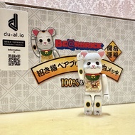 Medicom Toy 2023 白小判 招財貓 100% Bearbrick Be@rbrick
