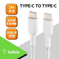 Belkin 60W PD快充＋USB C傳輸 編織線 2m （限定款2入組）超長款-白 CAB004bt2MWH2PK