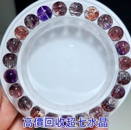 超七水晶，水晶首飾，彼岸花超七，黑加侖超七，施華洛世奇天鵝水晶擺飾，超7水晶 金草莓水晶 碧璽水晶 舒俱來水晶 寶石 水晶手串 黑金超七水晶首飾，水晶手串，Baccarat巴卡拉，Lalique萊儷，