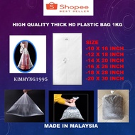 Plastic Borong Tapao Bag Tebal Plastic Beg HD Plastic Bungkus Besar Plastik Besar 10X16 12X18 14X20 16X26 18X28 20X30