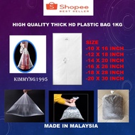 Plastic Borong Tapao Bag Tebal Plastic Beg HD Plastic Bungkus Besar Plastik Besar 10X16 12X18 14X20 