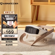 艾美特（Airmate）取暖器/电暖器/电暖气片家用/办公室暖风机浴室防水浴霸热风机HP20152-W