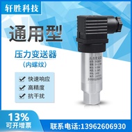 Internal Thread G1/4 PTX7517 Pressure Transformer PCM300 Diffuse Silicon Pressure Transformer Xuansh