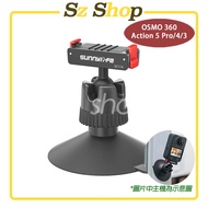DJI Action 5 Pro Magnetic Universal Ball Head Suction Cup/OSMO 360 4 3 Cup DJI Action 5 Accessories