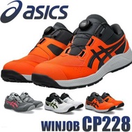 🇯🇵日本代購 ASICS WINJOB CP228 BOA ASICS安全鞋 防滑安全靴 防滑安全鞋 日本JSAA A級安全靴 工作鞋 行山 防滑鞋 裝修 ASICS working shoes  s