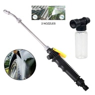 High Pressure Water Gun Metal Water Gun High Pressure Power Car Washer Spray Car Wash Tool Garden Wa