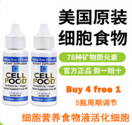 🔥SG Ready stock🔥CELLFOOD Liquid Concentrate 1 oz. (30ml) - Manufactured by: Nu Science Corporation , USA