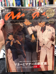柯南anan 聯名雜誌（無海報）