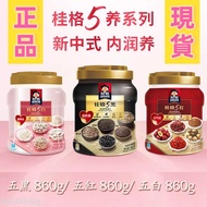 Quaker Oatmeal 860g Instant Canned 5 Red 5 Black 5 White Bags/Canned Full Belly Healthy Breakfast La