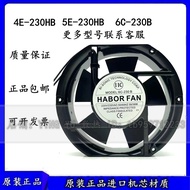 5E-230B/DVB Fan 4E-230B 4C/6C/3E-230B All Metal High Temperature Resistant UPS Power Fan