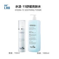 DRLAB Ice Blue Hydrating Essence Serum Calming Hyaluronic Acid Moisturizing Water Gel for Facial Car