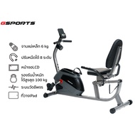 GSports รุ่น GS-5035 จักรยานออกกำลังกาย เอนปั่น Recumbent Bike Exercise Bike