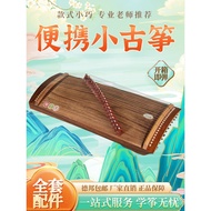 Guzheng Beginners Getting Started Portable Mini 21-String Small Guzheng Professional Fingering Pract