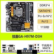 【鄧記特惠】技嘉GA-H97M-DS3P G1.SNIPER H6 B6 D3H HD3主板 支持i7-4790