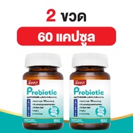 Zenji โพรไบโอติก สูตรใหม่ มีโพสไบโอติก  + พรีไบโอติก (มีฮาลาล)  Probiotic +Postbiotic+ Prebiotic  ซิ