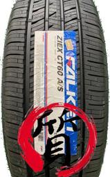 【質感輪業】全新 日本 FALKEN 飛隼 CT60 235/65-17 CT60 FALKEN 飛隼 全新 輪胎 