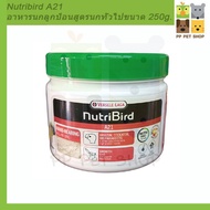 Nutribird A21 General Bird Food 250 g.