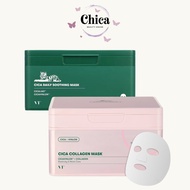 [VT] Box of 30 pieces of VT CICA DAILY SOOTHING, COLLAGEN Mask