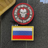 俄軍地獄尖兵PMC瓦格納集團臂章魔術貼士氣章俄羅斯國旗魔術貼章