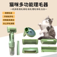 Portable Machine Organizer Source Vacuum Cleaner Hair Removal Floating Suction Comb Massage Pet Hair