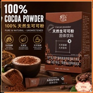 【BUY 1 FREE 1】100% Cocoa Powder Premium Organic High Antioxidant Unalkalized Rich Flavor Diabetic fr
