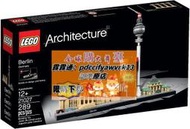 限時下殺樂高LEGO 21027建筑系列德國柏林街景Berlin2016新款兒童智力玩具