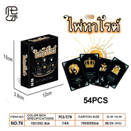 【suisui】ภาษาไทย เกมกระดานโยกิกา Boardgame เกมโต๊ะสำหรับผู้ปกครองและเด็ก
