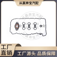 B30 Gasket Suitable for Car N53oe11127582245Engine BMW Valve Cover B25N52 3MWH