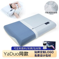 Yaduo Pillow Planet pro Store Slow Rebound Memory Foam Pillow Core Deep Sleeping Pillow Memory Pillo