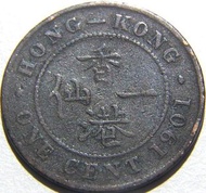 BRITISH HONG KONG ~ 1901年英屬香港一仙(Cent)銅幣(英女皇維多利亞像,)