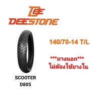 ยางนอกมอเตอร์ไซค์ไม่ใช้ยางใน 140/70-14 D805 Tubeless