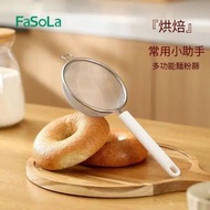 A24- 過濾網篩 麵粉篩 雞蛋液篩子 烘焙工具 豆漿過濾網 嬰兒輔食漏勺 平行進口
