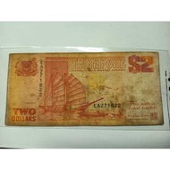 1987 Singapore Boat Ship Series Two Dollar SGD2 $2 Banknote VF EA2711822