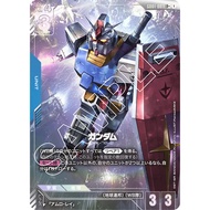 Gundam Card Game GD01-001 Blue (LR+) Gundam [Japanese Ver.] AA