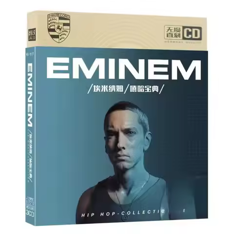 Eminem Greatest Hits CD - Iconic English Rap & Hip-Hop Music Disc for Car & Leisure Listening