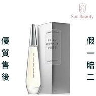 💝優質售後四千好評店正貨現貨優惠價ISSEY MIYAKE L’EAU D‘ISSEY PURE EDP 三宅一生純潔水滴女士香水50ml