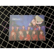 Official LOONA / ARTMS Hash Album + Heejin Photocard