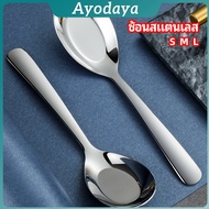 Ayo stainless steel spoon Rice Soup Porridge Scoop Soup Spoon