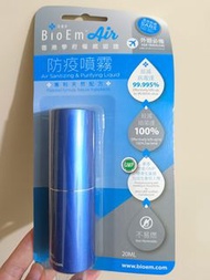 BioEm – 空氣消毒淨化液 (時尚精巧裝)-藍色