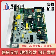 Mitsubishi Elevator Accessories GPS-2 Portal Crane Plate DOR-110B/DOR-111B Mitsubishi Portal Crane P