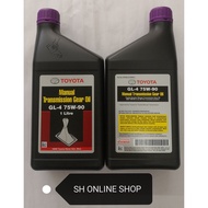 Toyota GL-4 75W-90 Gear Oil (1 Litre) {100% Original Toyota}